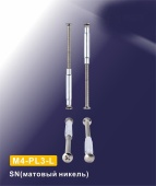 Стяжки для ручек на планке M4-PL3-L SN (1 шт)
