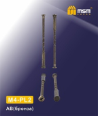 Стяжки для ручек на планке M4-PL2 AB (1 шт) MSM