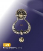 Дверной молоточек G9 MAB (Матовая бронза)