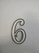 Цифра  Маленькая пластик 6 бел. МФ