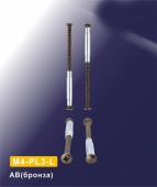 Стяжки для ручек на планке M4-PL3-L AB (1 шт)