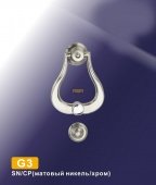 Дверной молоточек G3 SN/CP (Матовый никель / Хром)