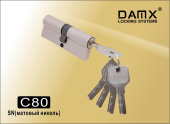 Цилиндровый механизм перфорированный ключ-ключ С80 мм DAMX SN (Матовый никель)