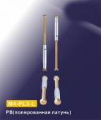 Стяжки для ручек на планке M4-PL3-L PB (1 шт)