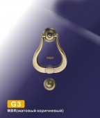 Дверной молоточек G3 MBR (Матовый коричневый)