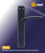 Ручка 905L BK/SN (Черный / Матовый никель)*85 MSM