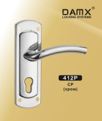 Ручка 412P DAMX CP (Хром)*55