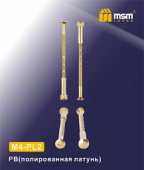 Стяжки для ручек на планке M4-PL2 PB (1 шт) MSM