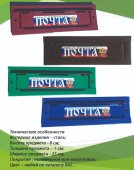 Накладка (надп. "Почта") зеленый