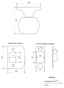 Снимок экрана 2023-03-22 141241
