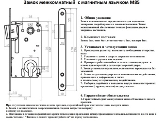 М85