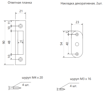 Снимок экрана 2023-03-16 115102