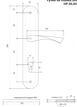 Ручки на планке Avers HP-85.0423-AB (бронза)