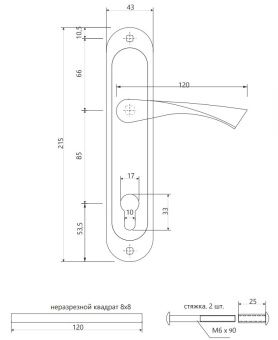 Ручки на планке Avers HP-85.0123-AB (бронза)