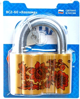 Замок навесной ВС2-60-00 (Хохлома)