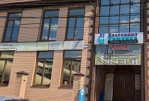 Отдел продаж Республика Адыгея, Мандариновая улица, 20, садовое товарищество Кубань, Старобжегокайское сельское поселение, Тахтамукайский район, Республика Адыгея, Россия Отдел продаж Республика Адыгея, Мандариновая улица, 20, садовое товарищество Кубань, Старобжегокайское сельское поселение, Тахтамукайский район, Республика Адыгея, Россия