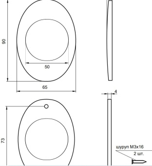 Броненакладка Apecs Protector Pro 50/27-CR*