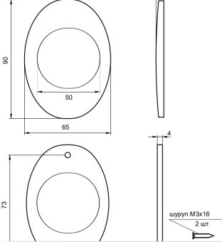 Броненакладка Apecs Protector Pro 50/27-CR*