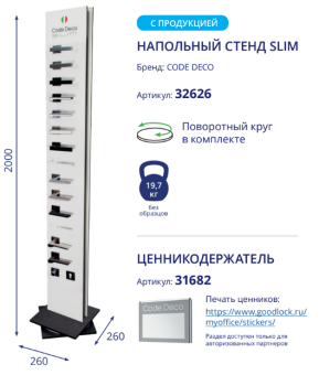 Снимок экрана 2023-02-20 152829
