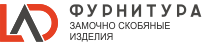 Лад-фурнитура Лад-фурнитура